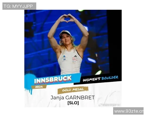 成都攀岩队在极限运动世界杯积分榜中以57分稳居第一名