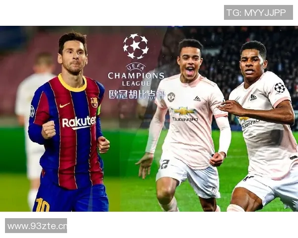 摩纳哥在欧冠小组赛中的战绩及青春风暴回顾